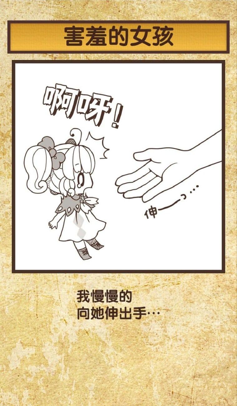我与雪之少女截图1
