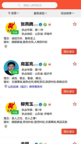 九条象