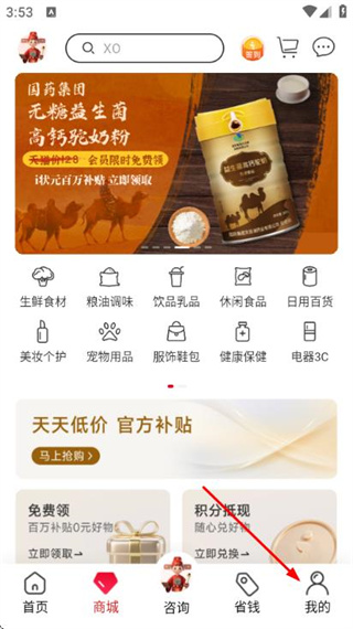 i状元