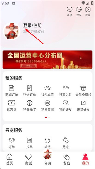 i状元