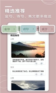文案狗截图2