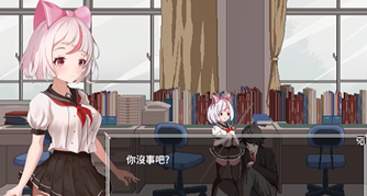 夏哈塔截图2