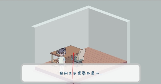 我的小番茄钟截图3