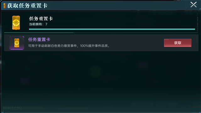 群星纪元