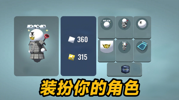 卫生纸之战