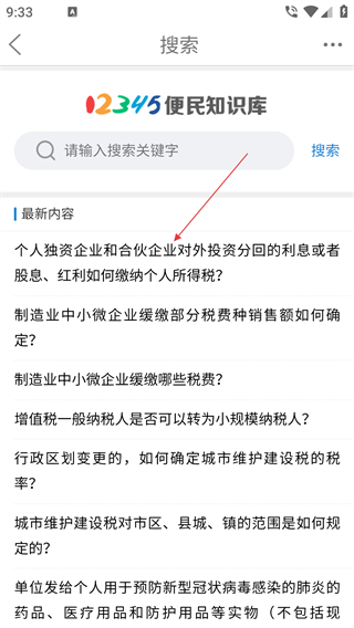e龙岩