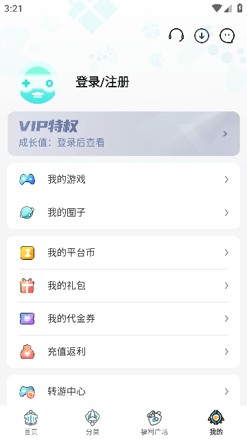 一元平台免费版 v5.5.1 最新安卓版截图0