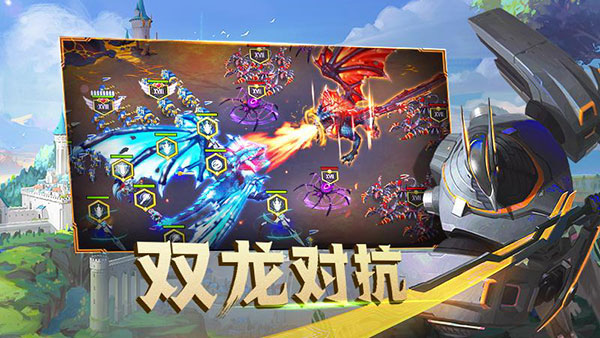 剑与家园截图2