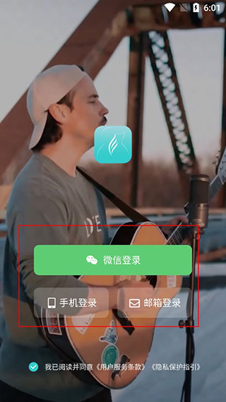 恩雅音乐节拍器免费版