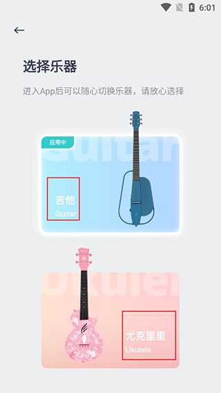 恩雅音乐节拍器免费版