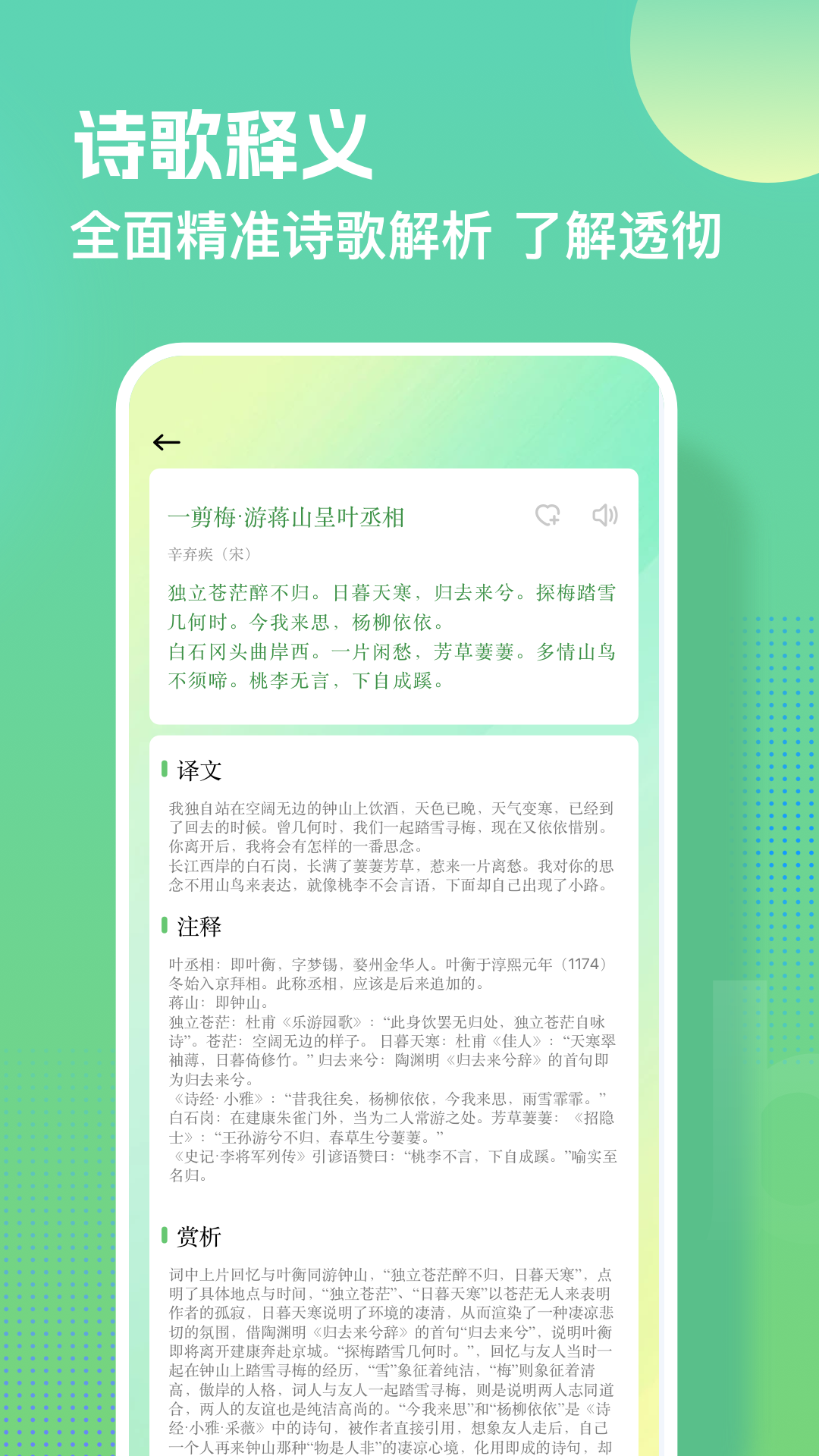 阅读亭正版截图3