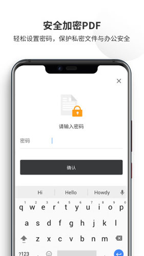 PDF Reader Pro手机版截图3
