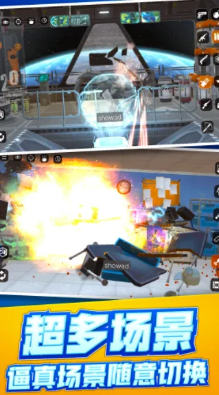 放松减压2025手机版截图4