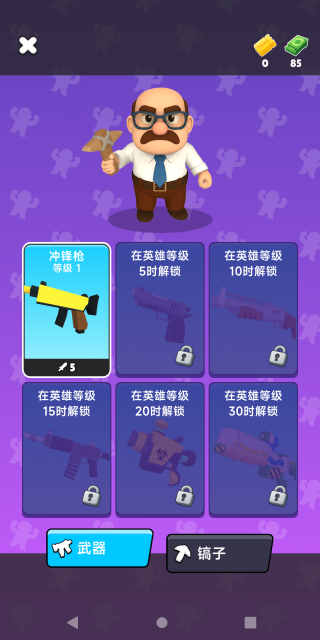 方舟末日生存