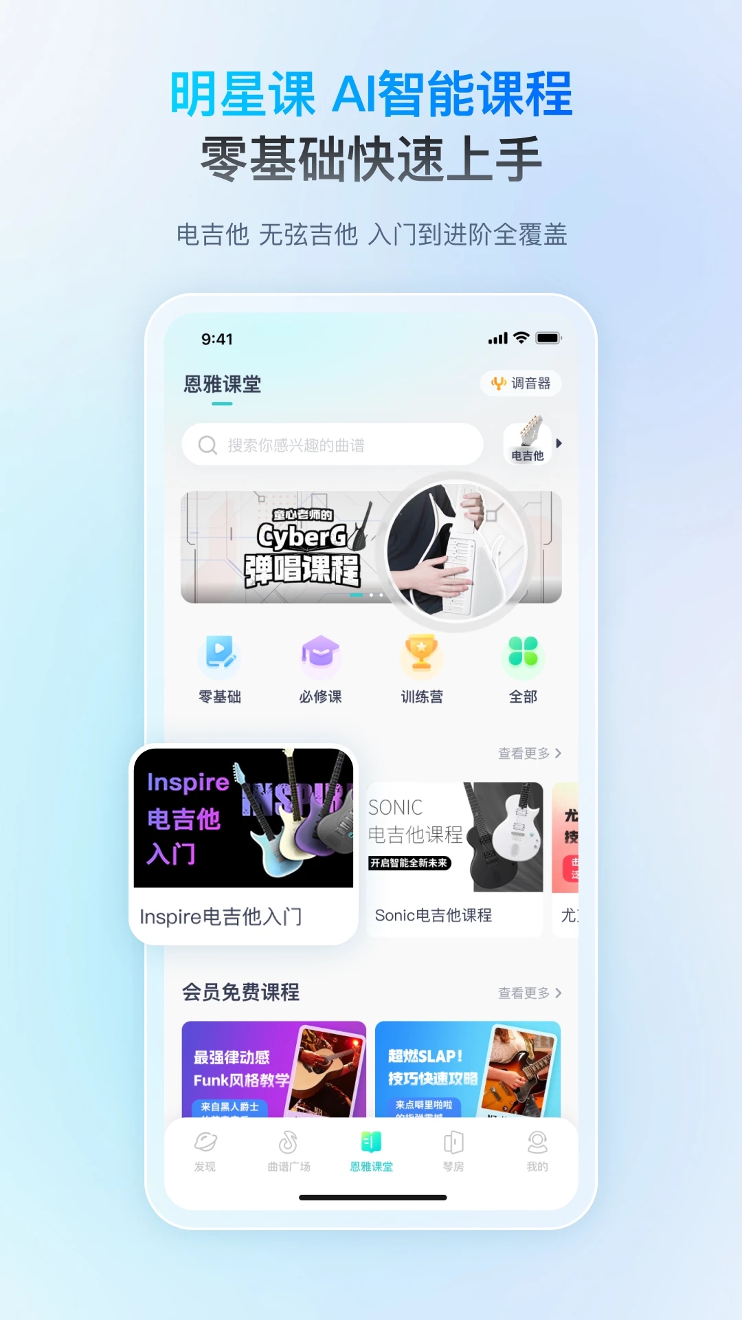 恩雅音乐节拍器免费版截图3