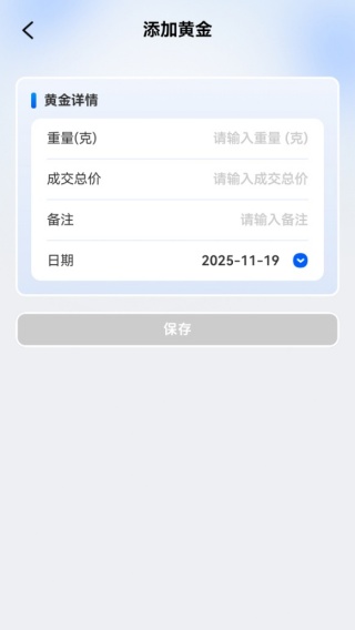 黄金汇宝