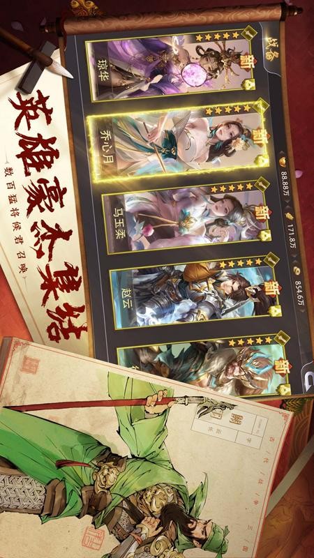 攻城天下游戏截图0