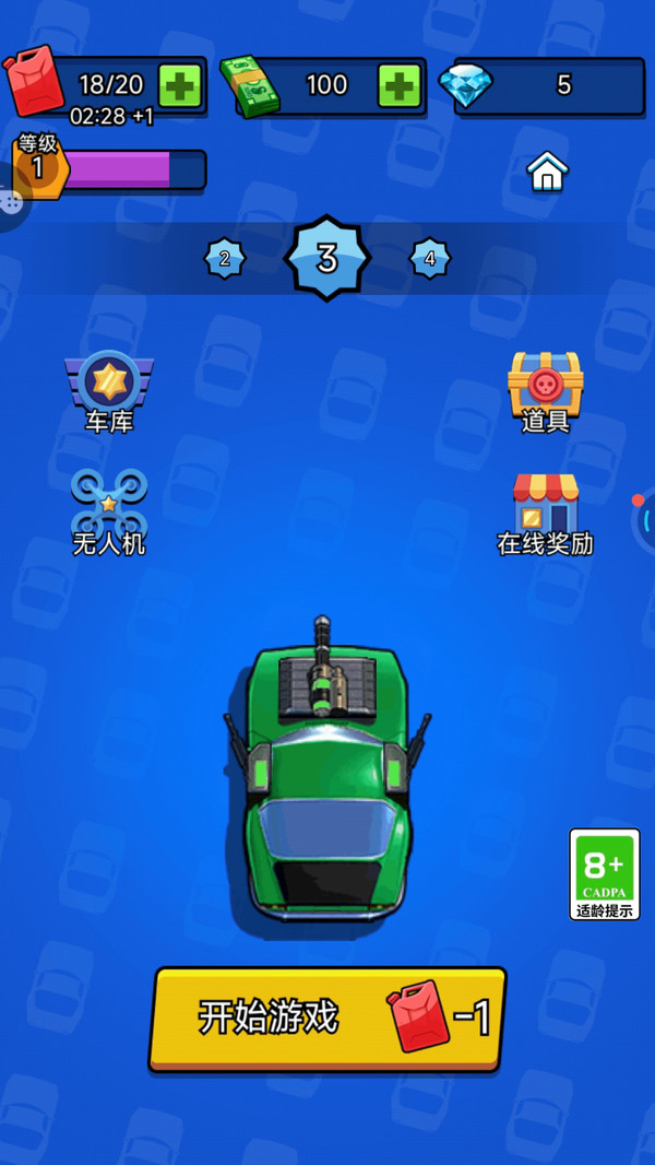 奔跑吧飞车