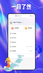 抖抖团截图0