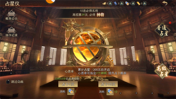 小小曹操传