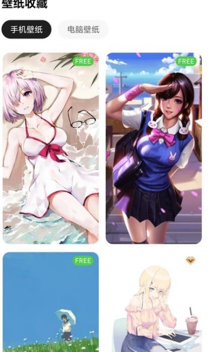 清新动态壁纸