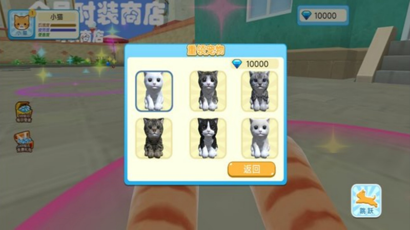 猫咪和奶奶的世界截图2