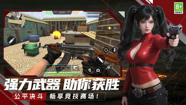 进击勇者小队截图2