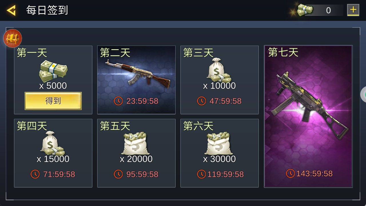 进击勇者小队