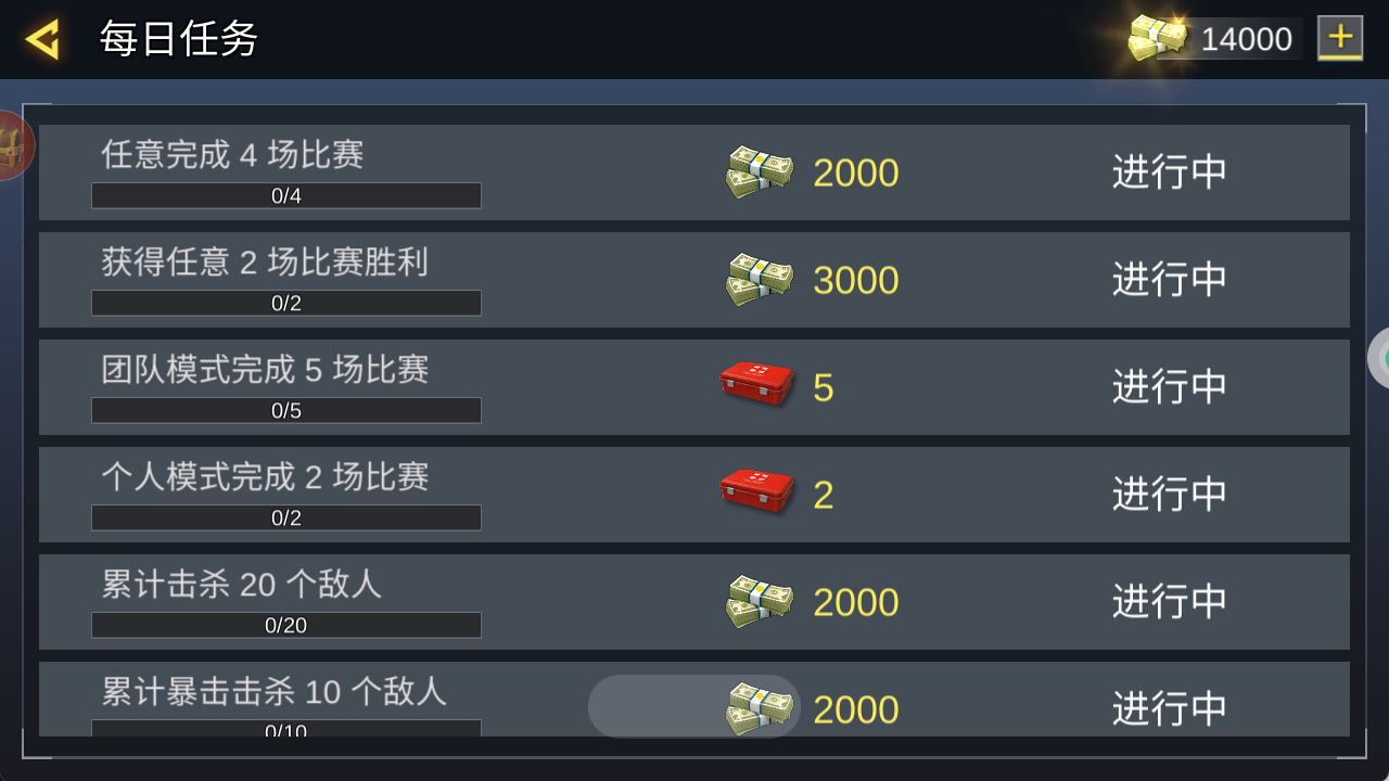 进击勇者小队