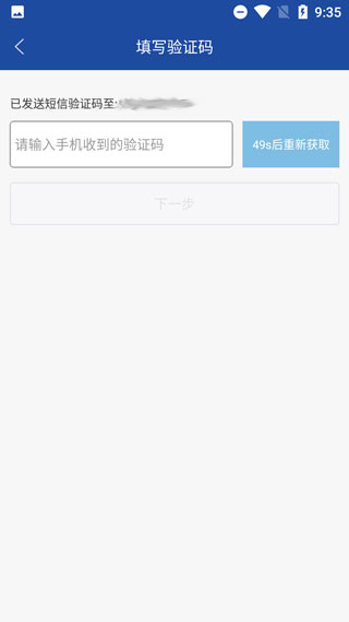 地图无忧免费版