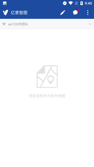 地图无忧免费版