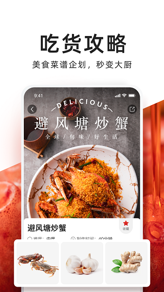 T11截图4