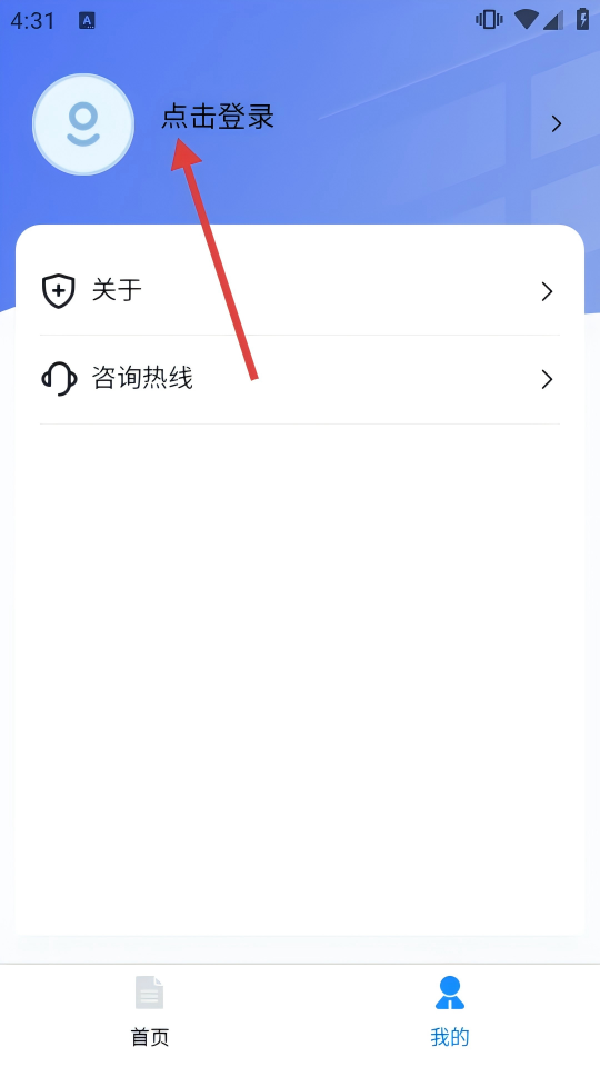 潇湘自考