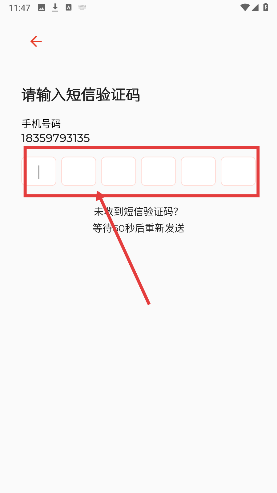 先住民宿