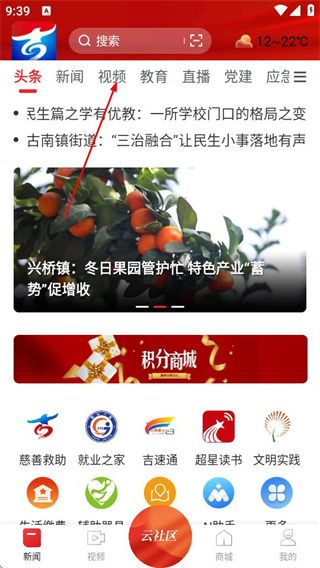 云吉州