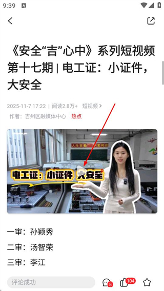 云吉州