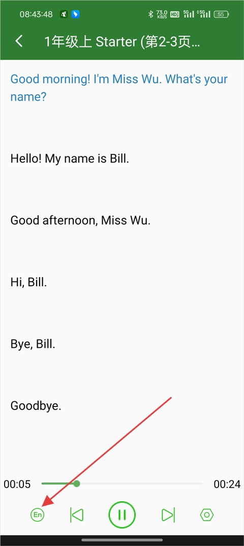英语口语秀