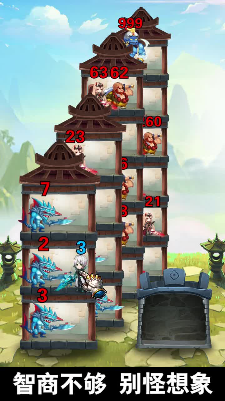 异世界蔷薇骑士团截图2