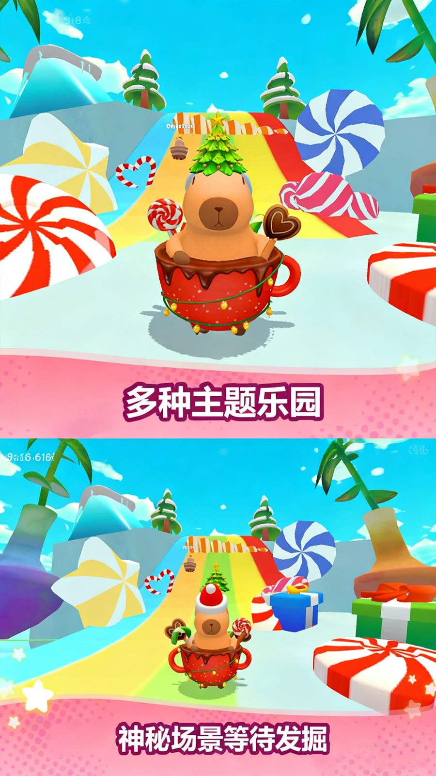 融合极速跑截图2