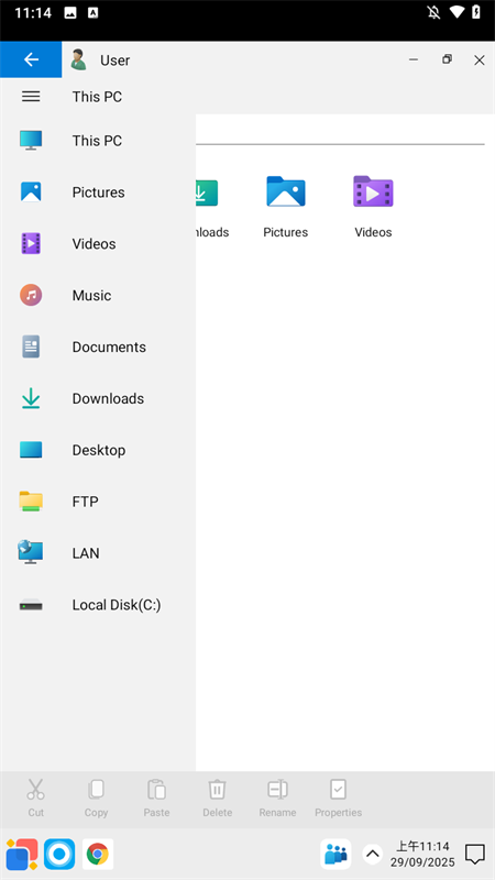 Win12模拟器截图1