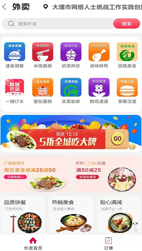 幸福祥云截图0