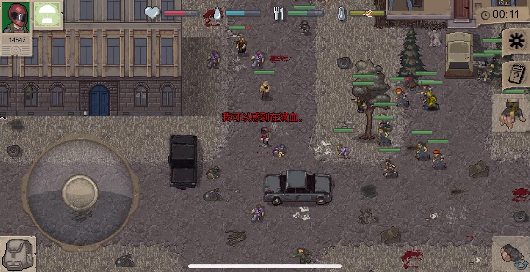 MiniDAYZ中文版截图1