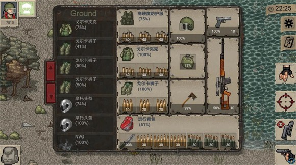 MiniDAYZ中文版
