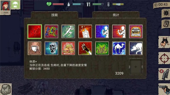 MiniDAYZ中文版