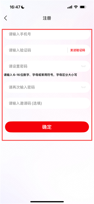 有鱼生活