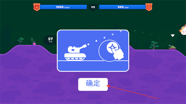 像素对战模拟器无敌版