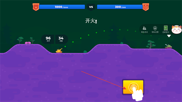像素对战模拟器无敌版