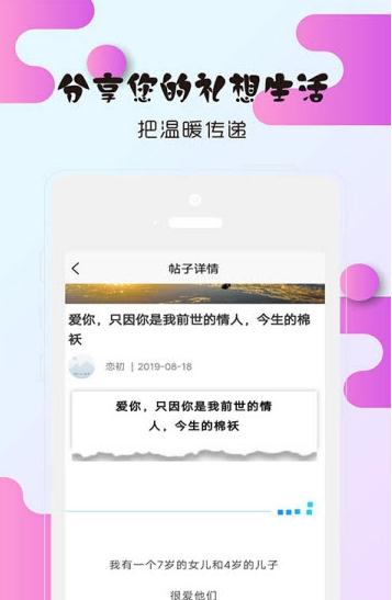 礼想时光截图0
