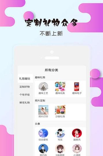 礼想时光截图1