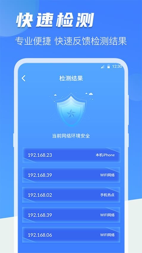 反偷拍红点探测针孔摄像头截图0
